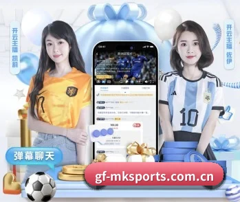 mk体育官方的故事 - 体育资讯内容服务（MKSPORTS）